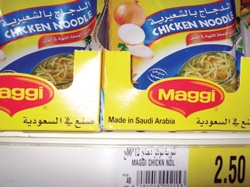 راصد الأسعار