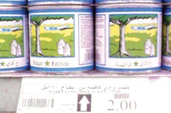 راصد الأسعار