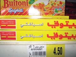 راصد الأسعار