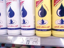 راصد الأسعار