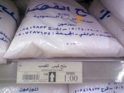 راصد الأسعار