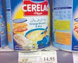 راصد الأسعار