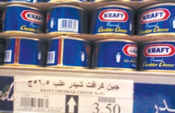 راصد الأسعار