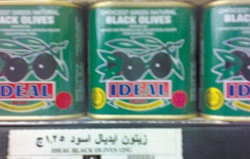 راصد الأسعار