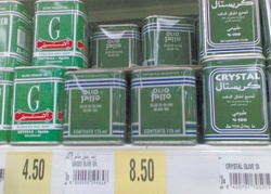 راصد الأسعار