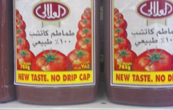 راصد الأسعار