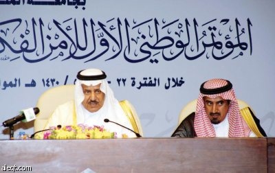 الأمير نايف: لا يشرفنا وجود سعوديين في الخارج يفجّرون .. ويقتلون الأبرياء