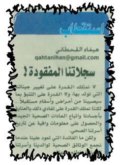 الخدمات التجميلية في المشاغل مخالفة