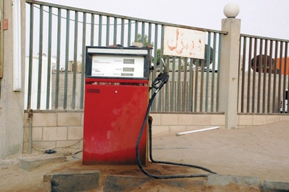 تلوث