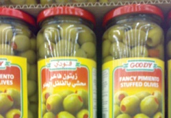 راصد الأسعار