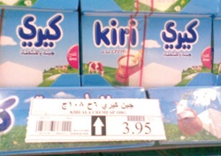 راصد الأسعار