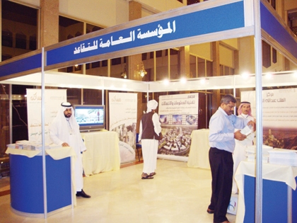 المؤسسة العامة للتقاعد تقدم مشروع "مساكن" خلال الملتقى