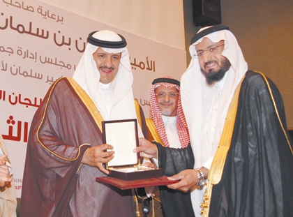 سلطان بن سلمان: على الشركات تحمل مسؤوليتها الاجتماعية تجاه المعوقين