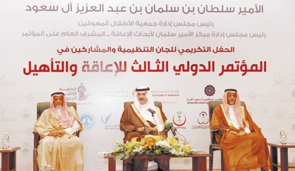 سلطان بن سلمان: على الشركات تحمل مسؤوليتها الاجتماعية تجاه المعوقين