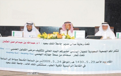 الرويس: ملايين يعانون "القولون العصبي" وقليلون يتعايشون معه