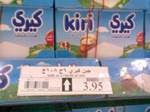 راصد الأسعار