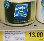 راصد الأسعار