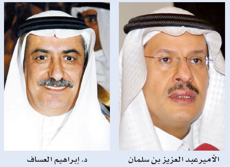اليوم تنطلق فعاليات اللقاء السنوي الـ 17 لـ"جمعية الاقتصاد السعودية"