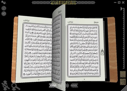 المبرمج العربي قادر على الإبداع .. ويبحث عن مستثمر يثق بقدراته