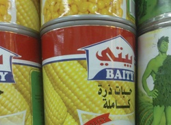 راصد الأسعار
