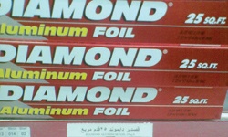 راصد الأسعار