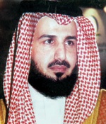 عايض القحطاني يحصل على جائزة "رجل الأعمال 2009"