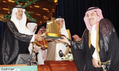 تكريم الجهات الراعية للقاء السنوي لجمعية الاقتصاد السعودية