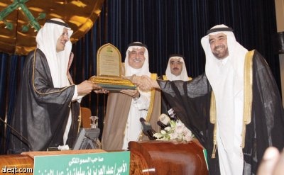 تكريم الجهات الراعية للقاء السنوي لجمعية الاقتصاد السعودية