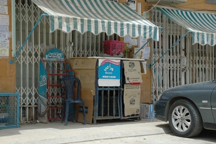 مستودعات أم بقالات؟