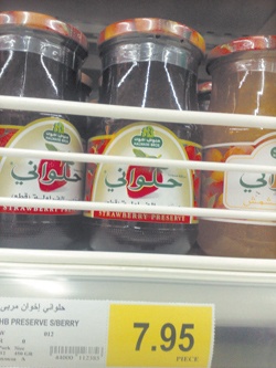 راصد الأسعار