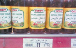 راصد الأسعار