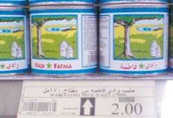 راصد الأسعار