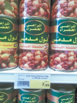 راصد الأسعار