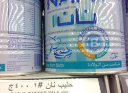 راصد الأسعار