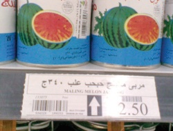 راصد الأسعار