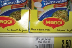راصد الأسعار