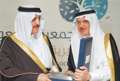 الأمير أحمد بن عبد العزيز: العمل على خدمة المرضى والمحتاجين واجب على كل فرد