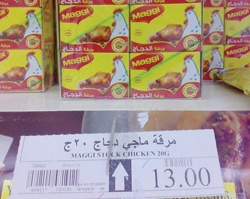 راصد الأسعار