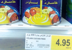 راصد الأسعار