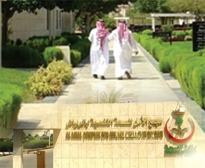 "مجمع الأمل".. خطوة نحو الحياة
