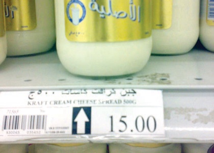 راصد الأسعار