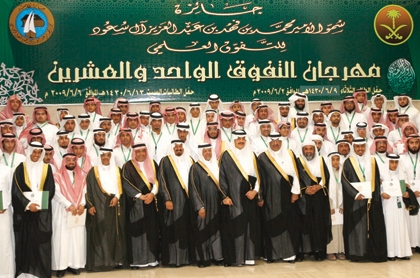 أمير الشرقية: الحكومة تسعى للنهوض بعقول الطلاب نحو التفوق والإبداع