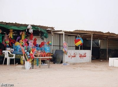 خدمات "نجمة واحدة"