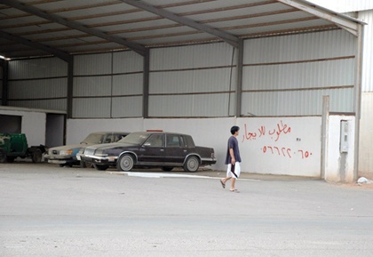 بقايا