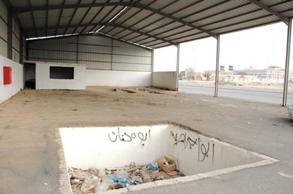 بقايا