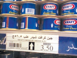 راصد الأسعار