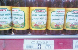 راصد الأسعار