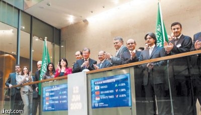 اطلاع المستثمرين البريطانيين على فرص الاستثمار في سوق الأسهم السعودية