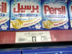 راصد الأسعار