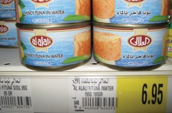 راصد الأسعار